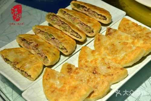 长春馅饼哪家好吃,哪里的馅饼好吃又便宜-第2张图片-厨房小当家 长春馅饼哪家好吃,哪里的馅饼好吃又便宜-第2张图片-厨房小当家