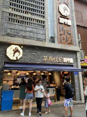 长沙茶颜悦色怎么样(长沙茶颜悦色哪里人少)-第2张图片-厨房小当家 长沙茶颜悦色怎么样(长沙茶颜悦色哪里人少)-第2张图片-厨房小当家
