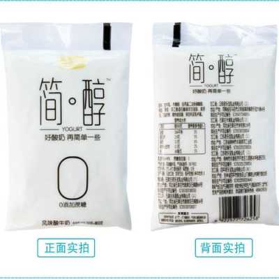简醇无糖酸奶和纯牛奶哪个好,牛奶和酸奶-第2张图片-厨房小当家 简醇无糖酸奶和纯牛奶哪个好,牛奶和酸奶-第2张图片-厨房小当家