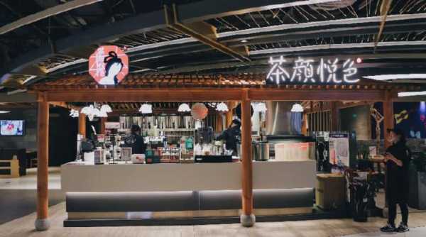 茶颜悦色上班怎么样（办公室主任好做吗）-第2张图片-厨房小当家