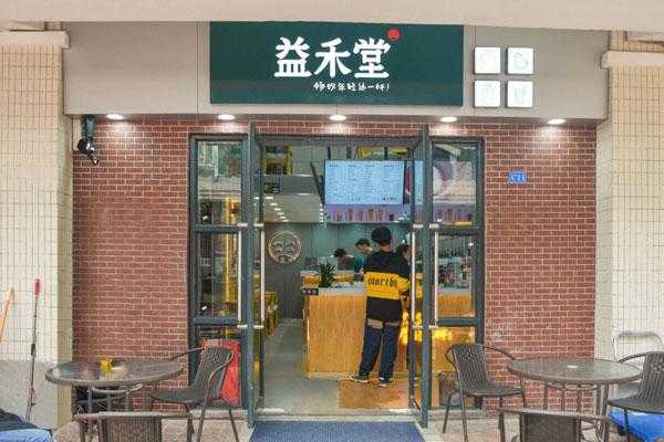 益禾堂有什么优缺点,想加盟益禾堂怎么样啊-第2张图片-厨房小当家 益禾堂有什么优缺点,想加盟益禾堂怎么样啊-第2张图片-厨房小当家