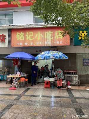 乡镇开个小吃店怎么样(镇上适合开什么餐饮店)-第1张图片-厨房小当家 乡镇开个小吃店怎么样(镇上适合开什么餐饮店)-第1张图片-厨房小当家