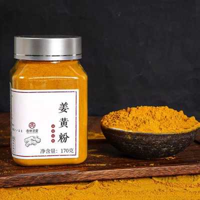 姜黄粉哪里的最好(拼多多上买点姜黄粉靠谱吗)-第3张图片-厨房小当家 姜黄粉哪里的最好(拼多多上买点姜黄粉靠谱吗)-第3张图片-厨房小当家