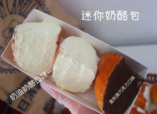 东方甄选直播间奶酪包怎么买,哪里有奶酪包卖啊-第2张图片-厨房小当家 东方甄选直播间奶酪包怎么买,哪里有奶酪包卖啊-第2张图片-厨房小当家