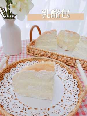 东方甄选直播间奶酪包怎么买,哪里有奶酪包卖啊-第3张图片-厨房小当家 东方甄选直播间奶酪包怎么买,哪里有奶酪包卖啊-第3张图片-厨房小当家