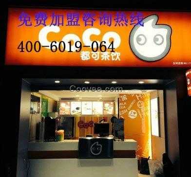开家奶茶加盟店怎么样(开家奶茶加盟店怎么样啊)-第2张图片-厨房小当家 开家奶茶加盟店怎么样(开家奶茶加盟店怎么样啊)-第2张图片-厨房小当家