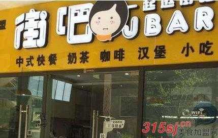 开家奶茶加盟店怎么样(开家奶茶加盟店怎么样啊)-第3张图片-厨房小当家 开家奶茶加盟店怎么样(开家奶茶加盟店怎么样啊)-第3张图片-厨房小当家