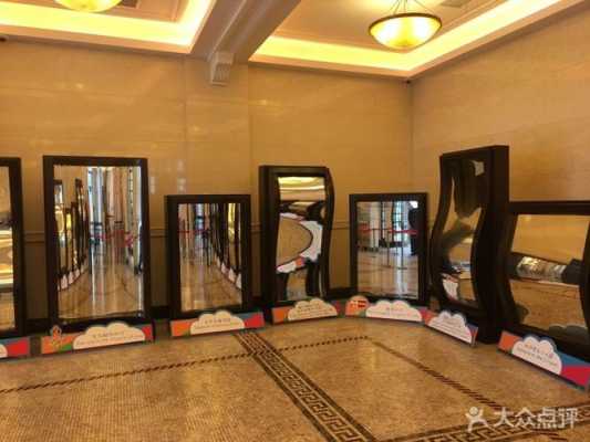 哈哈镜加盟店怎么样(窗户玻璃像哈哈镜是质量问题吗)-第3张图片-厨房小当家 哈哈镜加盟店怎么样(窗户玻璃像哈哈镜是质量问题吗)-第3张图片-厨房小当家