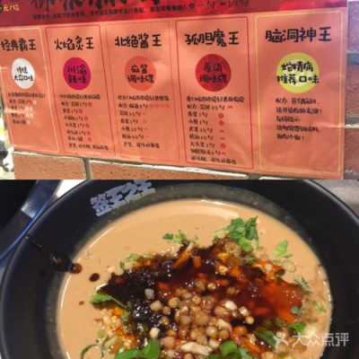 签王之王串串香怎么样(签王之王串串香价格表)-第3张图片-厨房小当家 签王之王串串香怎么样(签王之王串串香价格表)-第3张图片-厨房小当家
