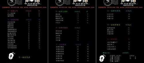 快递一站通怎么申请,下一站奶茶店加盟热线-第2张图片-厨房小当家 快递一站通怎么申请,下一站奶茶店加盟热线-第2张图片-厨房小当家