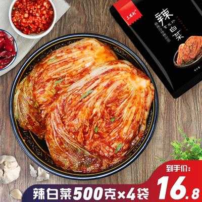 韩国哪里有泡菜(韩国泡菜在哪里买)-第2张图片-厨房小当家 韩国哪里有泡菜(韩国泡菜在哪里买)-第2张图片-厨房小当家