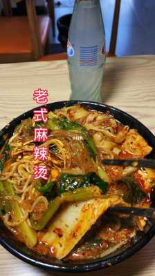 请问川天椒麻辣烫的配方都有什么?亲们多多少少指点指点谢谢,川天椒麻辣烫怎么样好吃吗-第3张图片-厨房小当家 请问川天椒麻辣烫的配方都有什么?亲们多多少少指点指点谢谢,川天椒麻辣烫怎么样好吃吗-第3张图片-厨房小当家