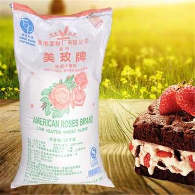 哪里有低筋面粉(临沂哪里有卖低筋面粉的)-第2张图片-厨房小当家 哪里有低筋面粉(临沂哪里有卖低筋面粉的)-第2张图片-厨房小当家