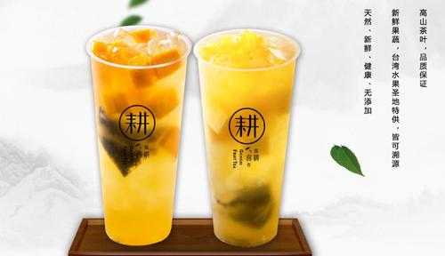 喜木香耕月饼怎么样,耕喜台湾水果茶好喝么-第3张图片-厨房小当家 喜木香耕月饼怎么样,耕喜台湾水果茶好喝么-第3张图片-厨房小当家