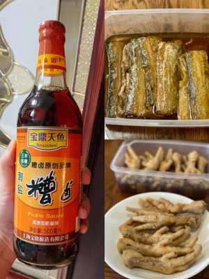 糟卤是哪里的(糟卤是哪里的)-第1张图片-厨房小当家 糟卤是哪里的(糟卤是哪里的)-第1张图片-厨房小当家