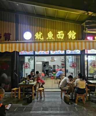 郫都区十大必吃馆子,成都哪里的面好吃又便宜-第2张图片-厨房小当家 郫都区十大必吃馆子,成都哪里的面好吃又便宜-第2张图片-厨房小当家