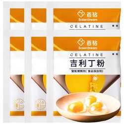 丁吉利粉哪里有卖(丁吉利粉是什么做的)-第2张图片-厨房小当家 丁吉利粉哪里有卖(丁吉利粉是什么做的)-第2张图片-厨房小当家