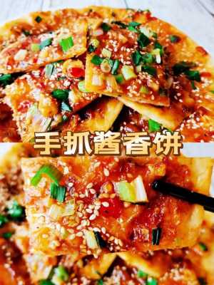 哪里有卖酱香饼酱（哪里有卖酱香饼酱的地方）-第2张图片-厨房小当家