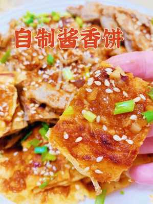 哪里有卖酱香饼酱（哪里有卖酱香饼酱的地方）-第1张图片-厨房小当家