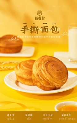 手撕面包是哪里的(手撕面包是哪里的特产)-第2张图片-厨房小当家 手撕面包是哪里的(手撕面包是哪里的特产)-第2张图片-厨房小当家