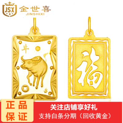 牛方是什么,方牛是什么-第3张图片-厨房小当家 牛方是什么,方牛是什么-第3张图片-厨房小当家