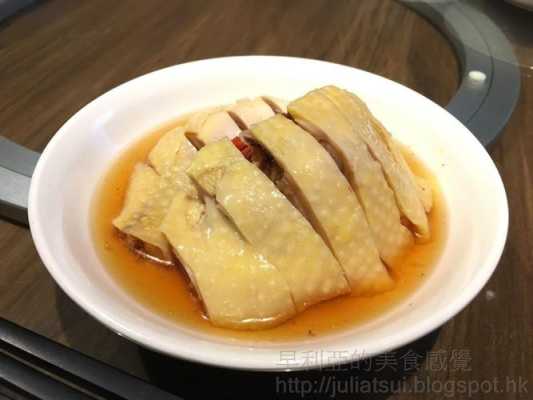 醉鸡是哪里的(醉鸡是哪里的)-第2张图片-厨房小当家 醉鸡是哪里的(醉鸡是哪里的)-第2张图片-厨房小当家