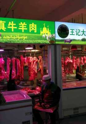 开家牛肉专卖店怎么样(卖牛肉辛苦吗)-第3张图片-厨房小当家 开家牛肉专卖店怎么样(卖牛肉辛苦吗)-第3张图片-厨房小当家