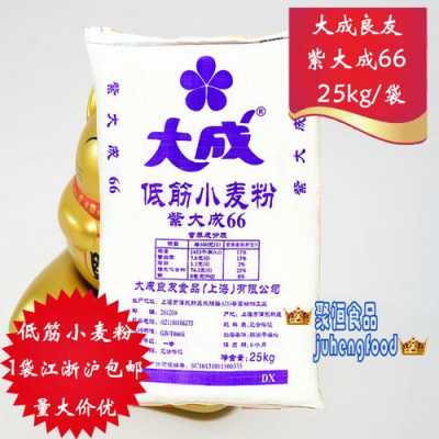 低筋粉哪里有卖(低筋粉是什么)-第3张图片-厨房小当家 低筋粉哪里有卖(低筋粉是什么)-第3张图片-厨房小当家