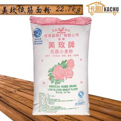 低筋粉哪里有卖(低筋粉是什么)-第2张图片-厨房小当家 低筋粉哪里有卖(低筋粉是什么)-第2张图片-厨房小当家