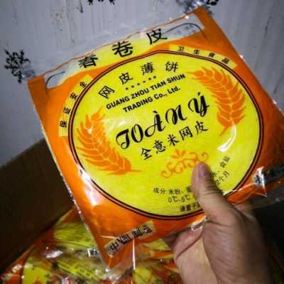 哪里有卖春卷皮的(厦门仙岳附近有春卷皮卖吗)-第1张图片-厨房小当家 哪里有卖春卷皮的(厦门仙岳附近有春卷皮卖吗)-第1张图片-厨房小当家