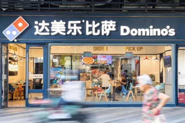pizza意特披萨餐厅介绍,在达美乐披萨工作是怎样的体验-第2张图片-厨房小当家 pizza意特披萨餐厅介绍,在达美乐披萨工作是怎样的体验-第2张图片-厨房小当家
