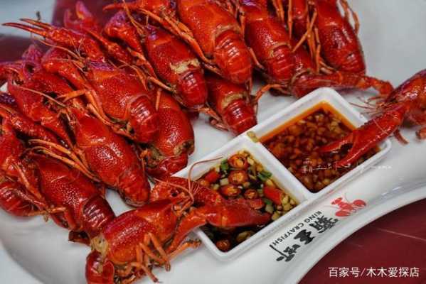 在长沙哪里吃虾(长沙好吃的虾)-第3张图片-厨房小当家 在长沙哪里吃虾(长沙好吃的虾)-第3张图片-厨房小当家
