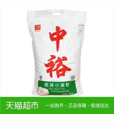 中裕面粉是哪里生产的,润饼是哪里的特色-第2张图片-厨房小当家 中裕面粉是哪里生产的,润饼是哪里的特色-第2张图片-厨房小当家