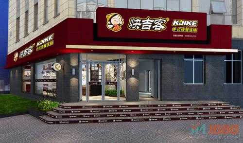 快吉客加盟店怎么样(成都盒饭哪家强)-第1张图片-厨房小当家 快吉客加盟店怎么样(成都盒饭哪家强)-第1张图片-厨房小当家
