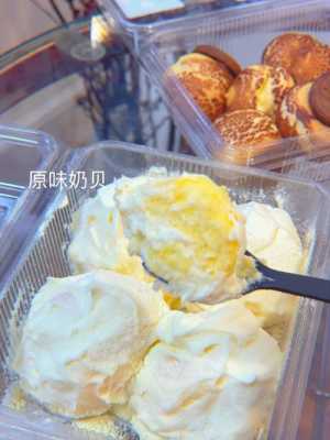 卖泡芙怎么样能赚钱吗(鲍师傅泡芙是人造奶油吗)-第3张图片-厨房小当家 卖泡芙怎么样能赚钱吗(鲍师傅泡芙是人造奶油吗)-第3张图片-厨房小当家
