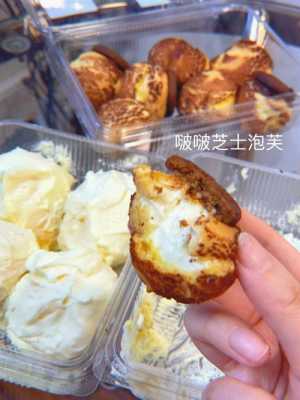 卖泡芙怎么样能赚钱吗(鲍师傅泡芙是人造奶油吗)-第2张图片-厨房小当家 卖泡芙怎么样能赚钱吗(鲍师傅泡芙是人造奶油吗)-第2张图片-厨房小当家