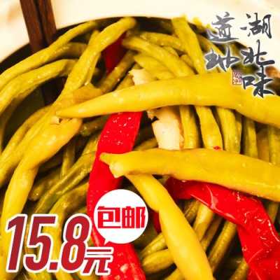 酸豆角是哪里的(酸豆角是哪里的特产)-第3张图片-厨房小当家 酸豆角是哪里的(酸豆角是哪里的特产)-第3张图片-厨房小当家