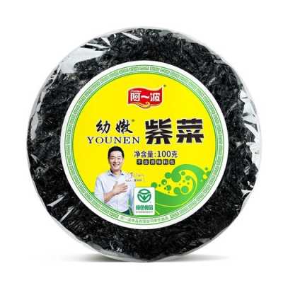 紫菜 哪里买(一线品牌的紫菜有哪些)-第2张图片-厨房小当家 紫菜 哪里买(一线品牌的紫菜有哪些)-第2张图片-厨房小当家