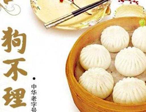 天津哪里吃小吃（天津哪里吃小吃多）-第1张图片-厨房小当家