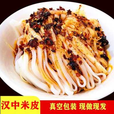 中国哪里凉皮最出名,哪里的擀面皮好吃又健康-第1张图片-厨房小当家 中国哪里凉皮最出名,哪里的擀面皮好吃又健康-第1张图片-厨房小当家