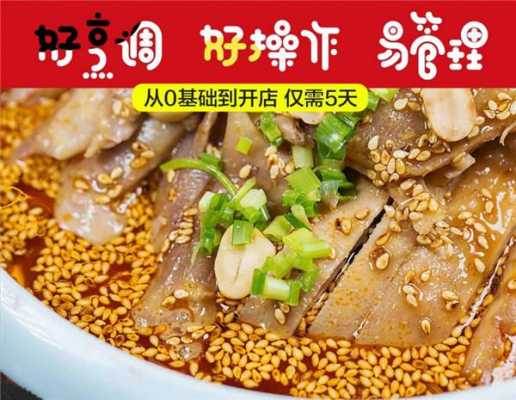 一串一钵怎么样加盟(一串一钵怎么样加盟店)-第2张图片-厨房小当家 一串一钵怎么样加盟(一串一钵怎么样加盟店)-第2张图片-厨房小当家