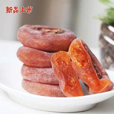 柿子饼是哪里的(柿子饼是哪里的特产)-第1张图片-厨房小当家 柿子饼是哪里的(柿子饼是哪里的特产)-第1张图片-厨房小当家