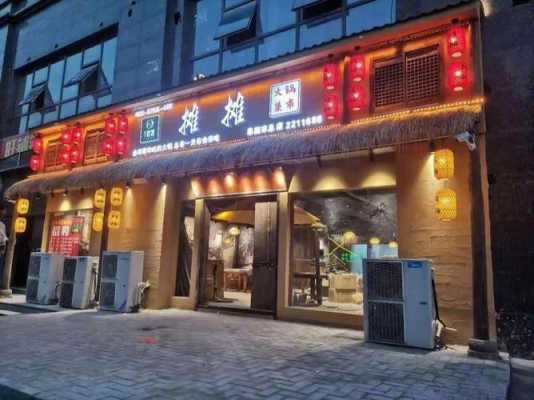 在阜阳开什么店比较好,在阜阳开餐饮店怎么样啊-第3张图片-厨房小当家 在阜阳开什么店比较好,在阜阳开餐饮店怎么样啊-第3张图片-厨房小当家