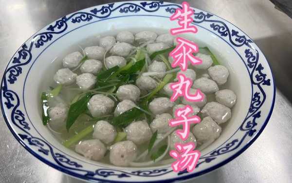 丸子汤是哪里的(丸子汤是哪里的小吃)-第3张图片-厨房小当家 丸子汤是哪里的(丸子汤是哪里的小吃)-第3张图片-厨房小当家
