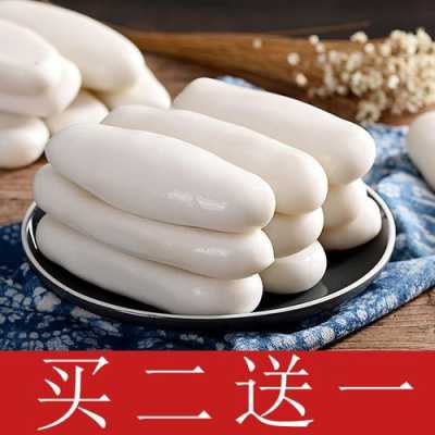宁波年糕是哪里的(宁波哪里有买慈城的水磨年糕)-第2张图片-厨房小当家 宁波年糕是哪里的(宁波哪里有买慈城的水磨年糕)-第2张图片-厨房小当家