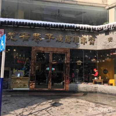 宽窄巷子串串香怎么样(成都的宽窄巷子有什么特点)-第3张图片-厨房小当家 宽窄巷子串串香怎么样(成都的宽窄巷子有什么特点)-第3张图片-厨房小当家