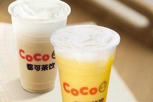 c0c0奶茶怎么样(coco奶茶是真茶)-第2张图片-厨房小当家 c0c0奶茶怎么样(coco奶茶是真茶)-第2张图片-厨房小当家