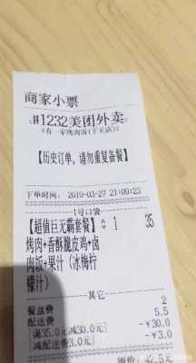 开家外卖快餐店怎么样(开一个只送外卖的餐饮店,有什么建议)-第2张图片-厨房小当家 开家外卖快餐店怎么样(开一个只送外卖的餐饮店,有什么建议)-第2张图片-厨房小当家