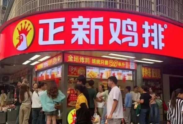 鸡排难破圈怎么办,怎么样让鸡排店生意好起来-第3张图片-厨房小当家 鸡排难破圈怎么办,怎么样让鸡排店生意好起来-第3张图片-厨房小当家