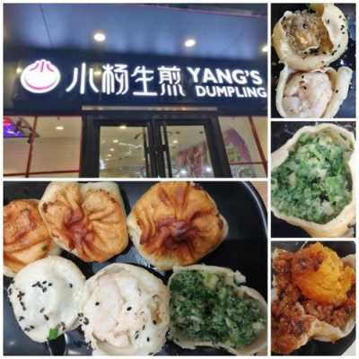 小杨生煎的利润怎么样(农村养鱼前景怎么样)-第3张图片-厨房小当家 小杨生煎的利润怎么样(农村养鱼前景怎么样)-第3张图片-厨房小当家